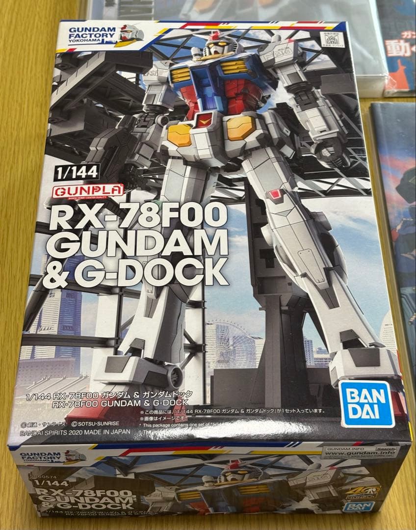 ガンダム 横浜限定ガンプラ、資料集、パンフレット、えほん