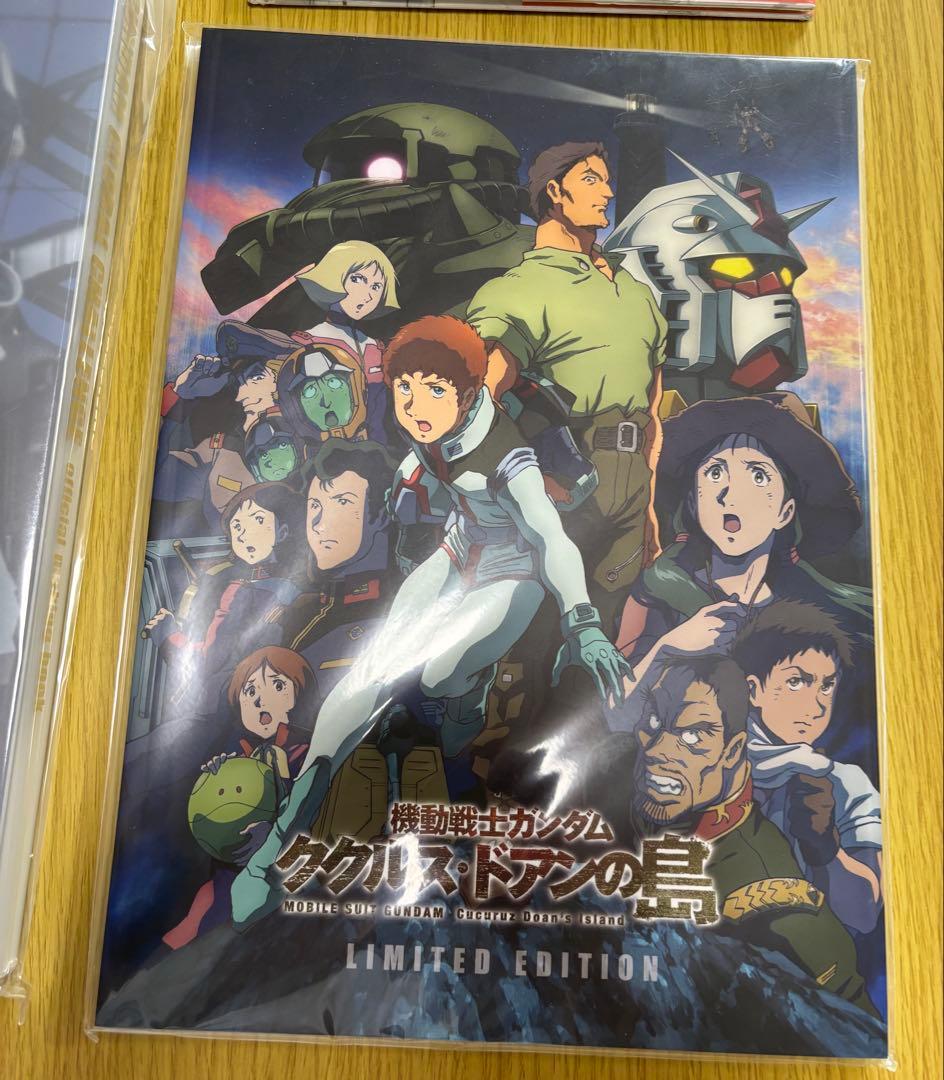 ガンダム 横浜限定ガンプラ、資料集、パンフレット、えほん