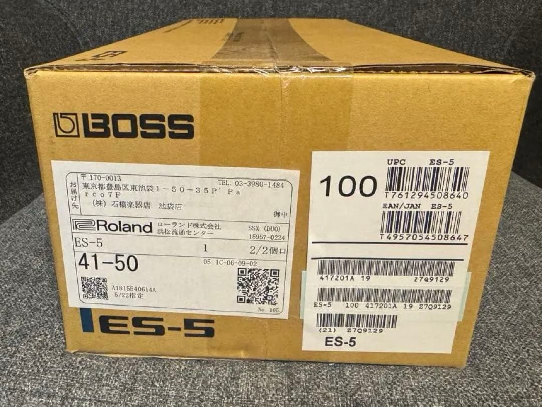 ES-5 Effects Switching System ループスイッチャー