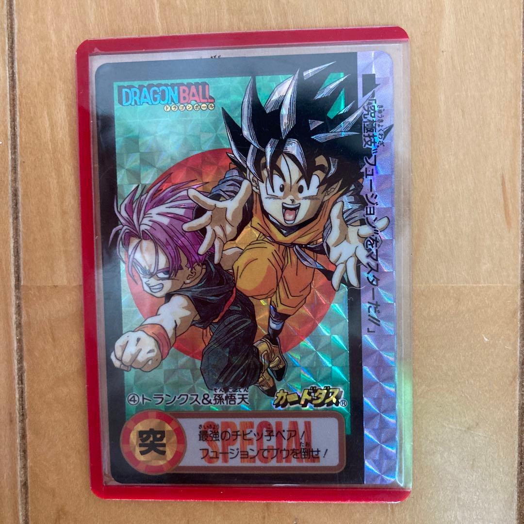 ドラゴンボール カードダス 90年代 懸賞 究極博 非売品 招待券 バンダイ