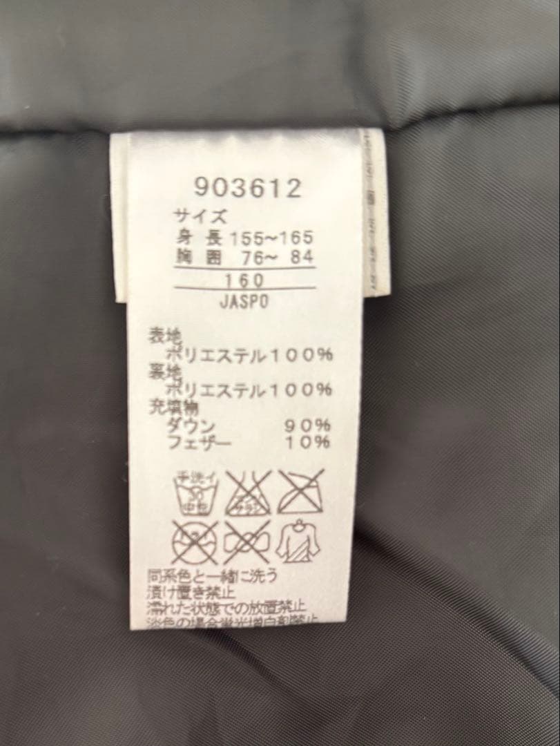 PUMA ネイビー ベンチコート