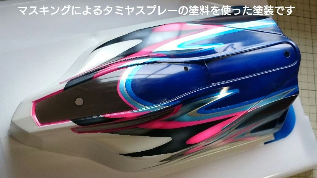 タミヤ1/10RC TT-02B MS セット デュアルリッジボディ