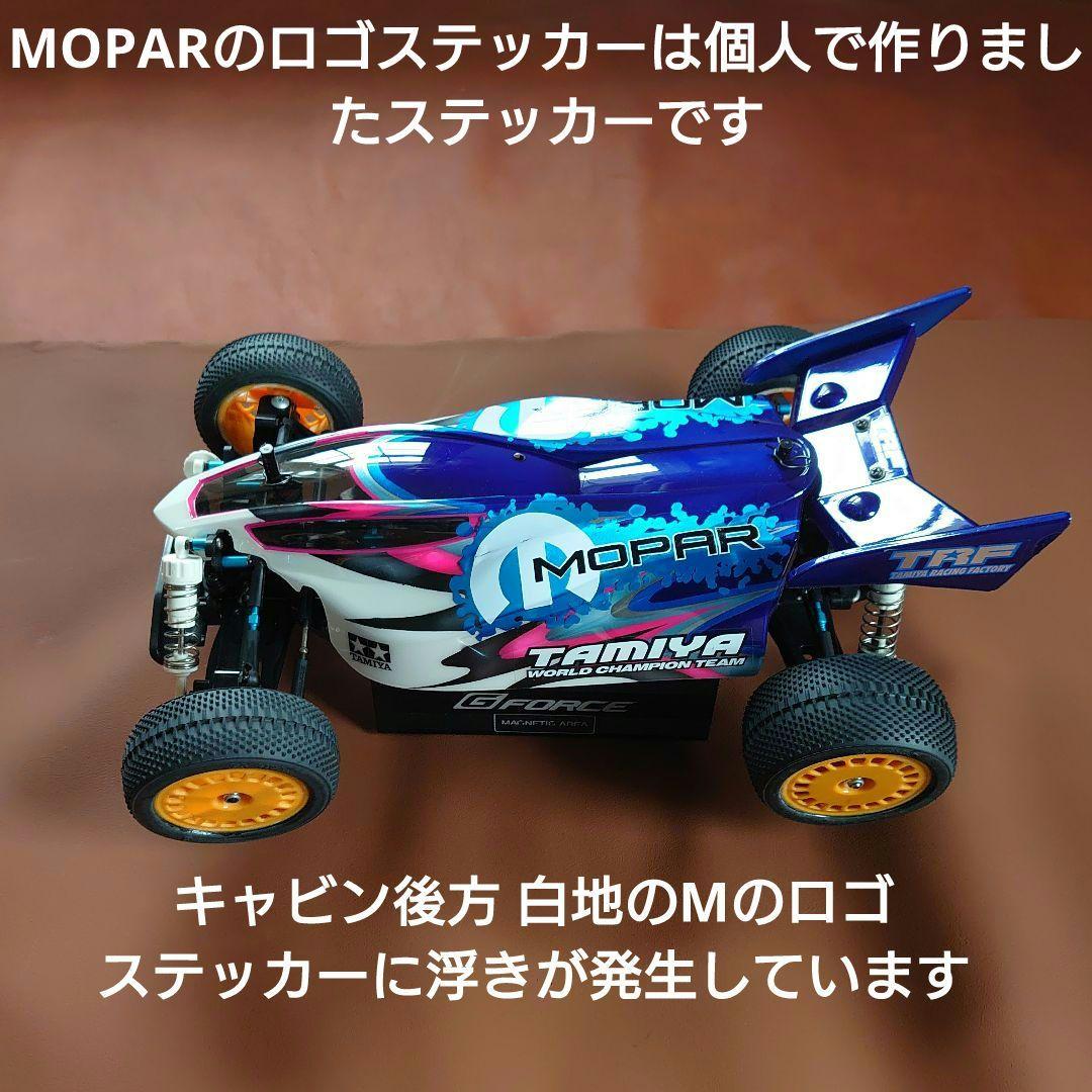 タミヤ1/10RC TT-02B MS セット デュアルリッジボディ