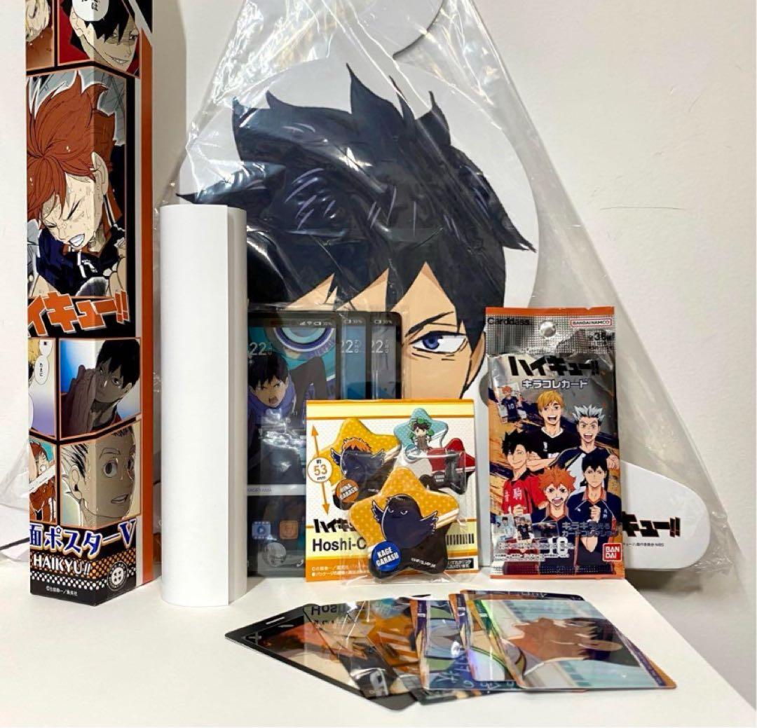 ハイキュー!! まとめ