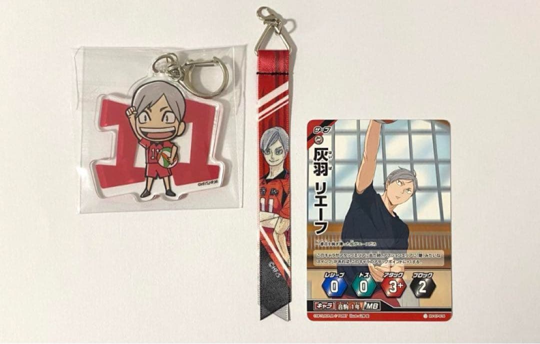 ハイキュー!! まとめ