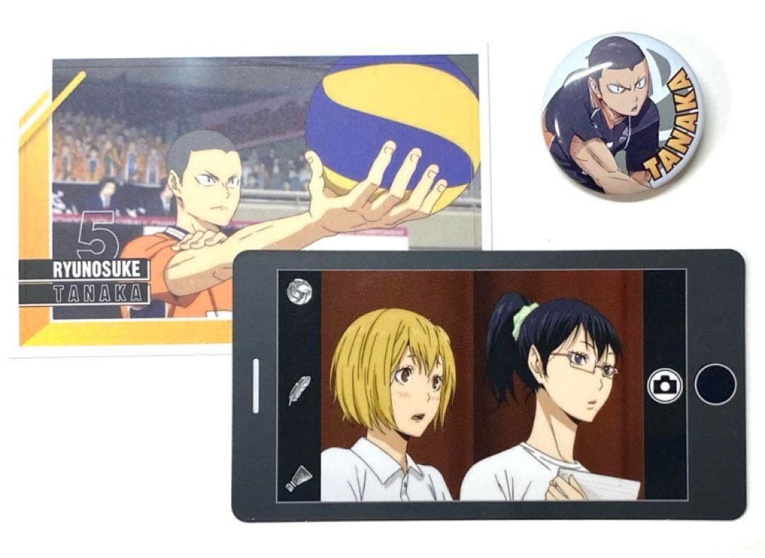 ハイキュー!! まとめ