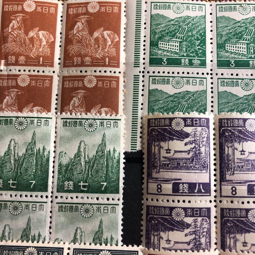 昭和12年〜22年 銭単位切手30種田型4枚 計120枚コレクション鑑賞シート入