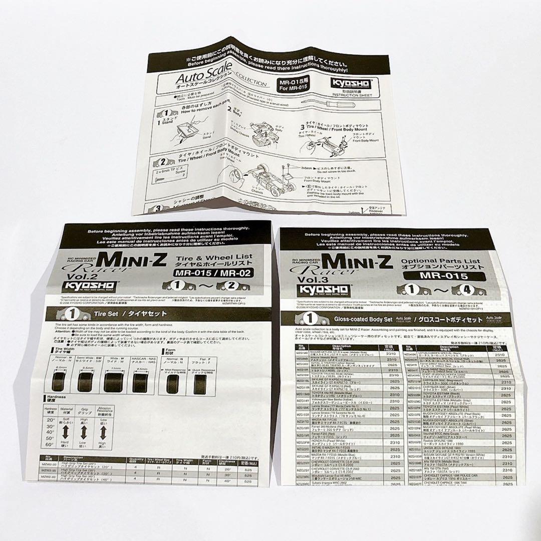 京商　ミニッツシボレー コルベット C5-R 2002 C5-R 2000セット