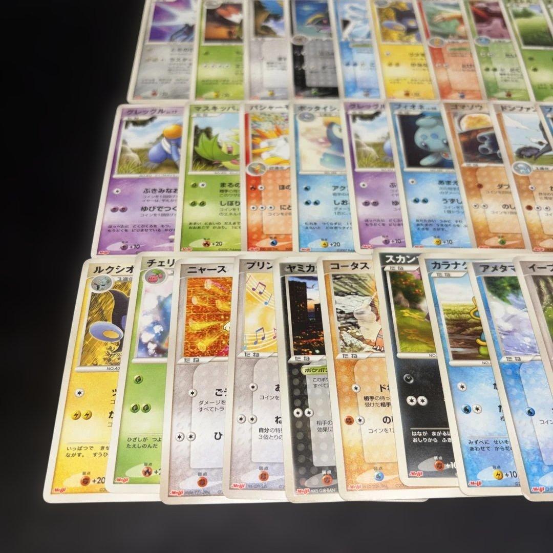 3134ポケカ 大量セット キズあり特価 明治Meijiプロモまとめ 約100枚