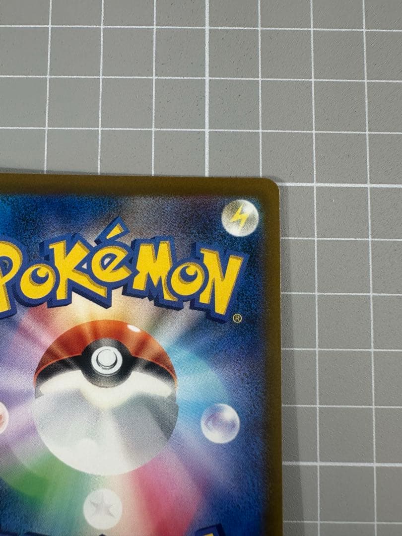 ポケモンカードゲーム　メガドリームex　ピカチュウex　SAR