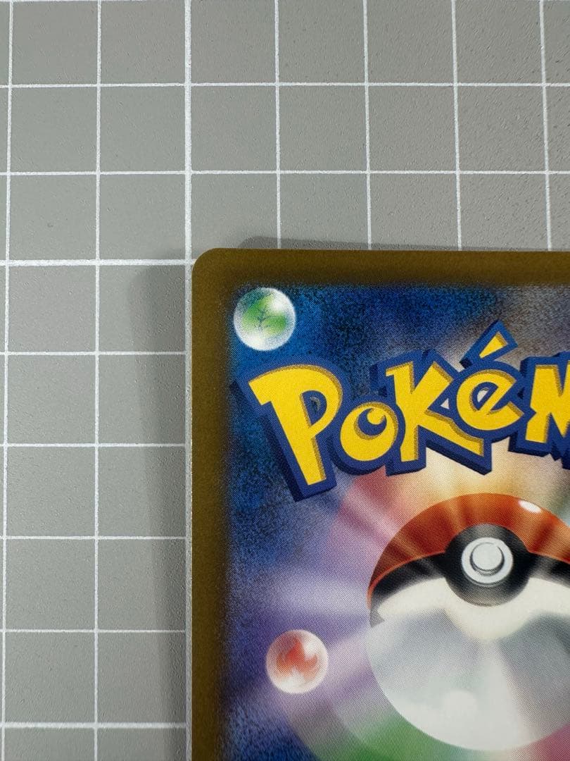 ポケモンカードゲーム　メガドリームex　ピカチュウex　SAR