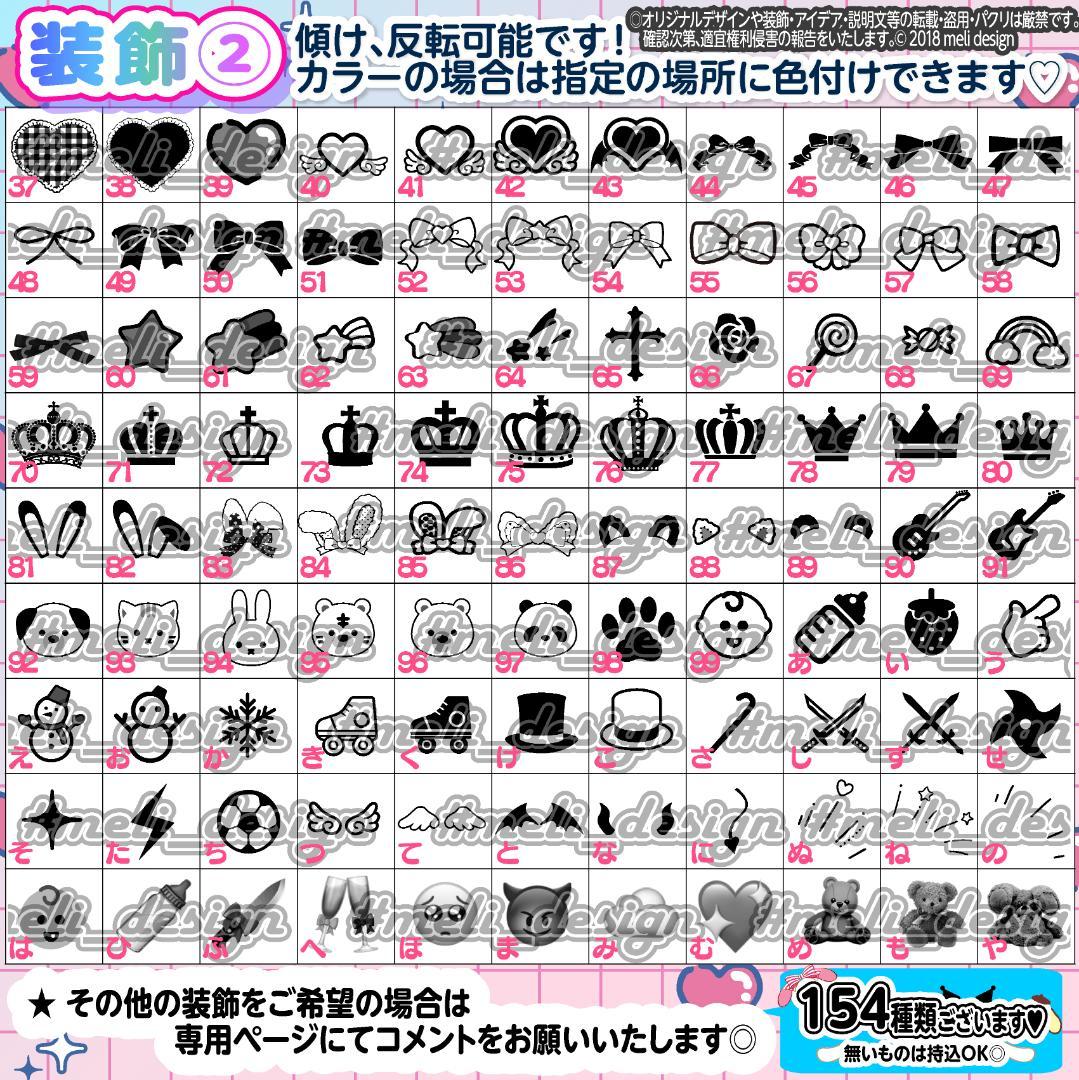 ♔+✦⑅⸜ツアー・ライブの準備に♡キンブレシート オーダー⑅໒꒱⸝⑅✦+♔/26