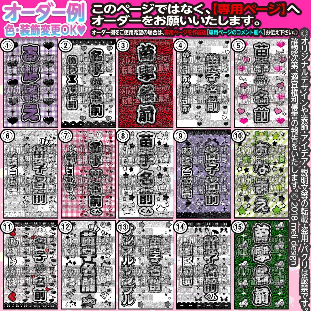 ♔+✦⑅⸜ツアー・ライブの準備に♡キンブレシート オーダー⑅໒꒱⸝⑅✦+♔/26