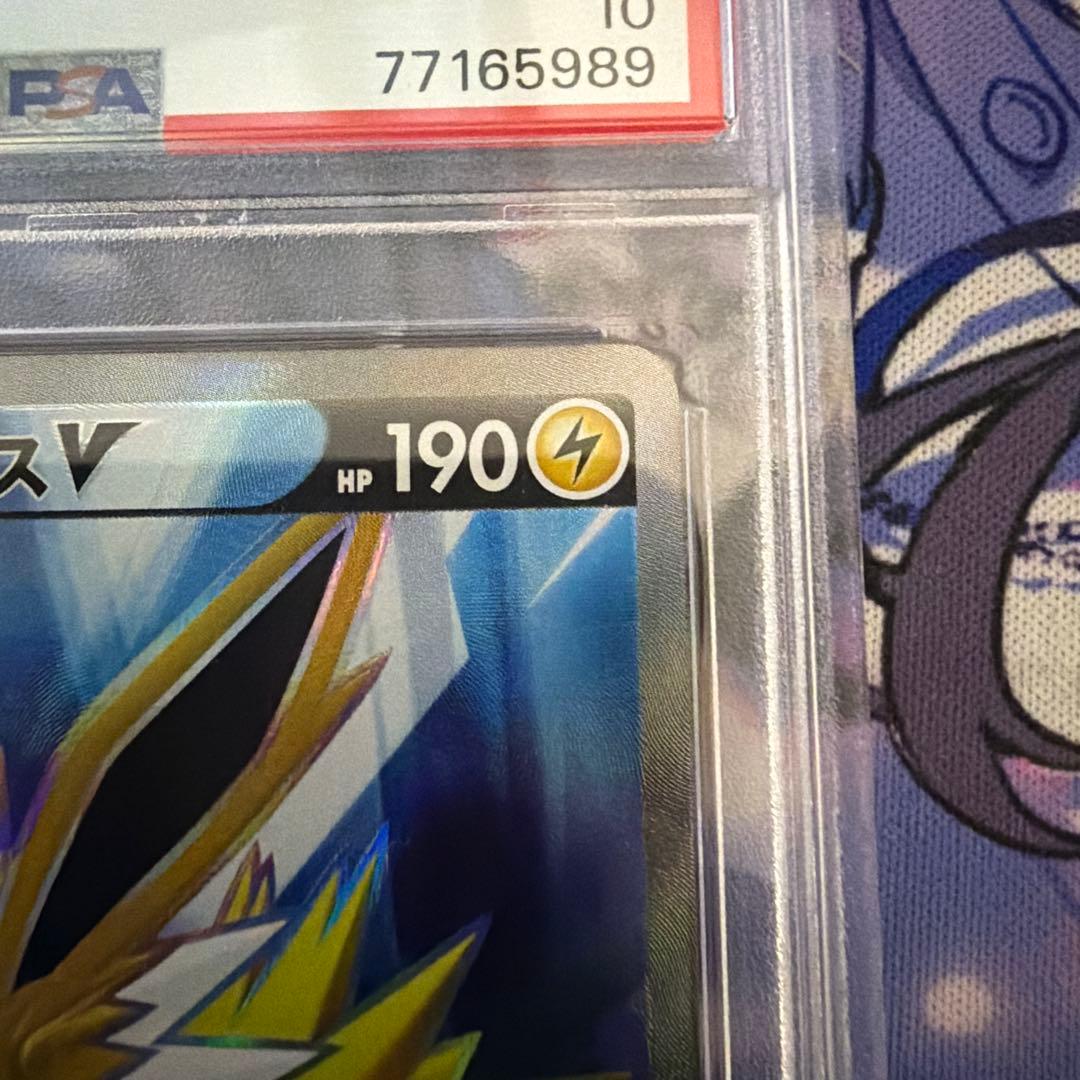 PSA10サンダースV #078 Eevee Heroes
