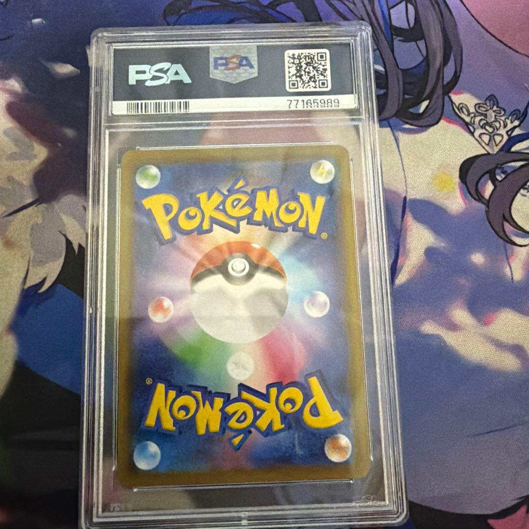 PSA10サンダースV #078 Eevee Heroes