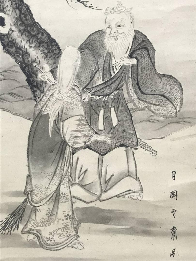 【真作】月岡雪斎/高砂図/江戸後期/正月掛/人物図/掛軸/名家伝来/AC-361