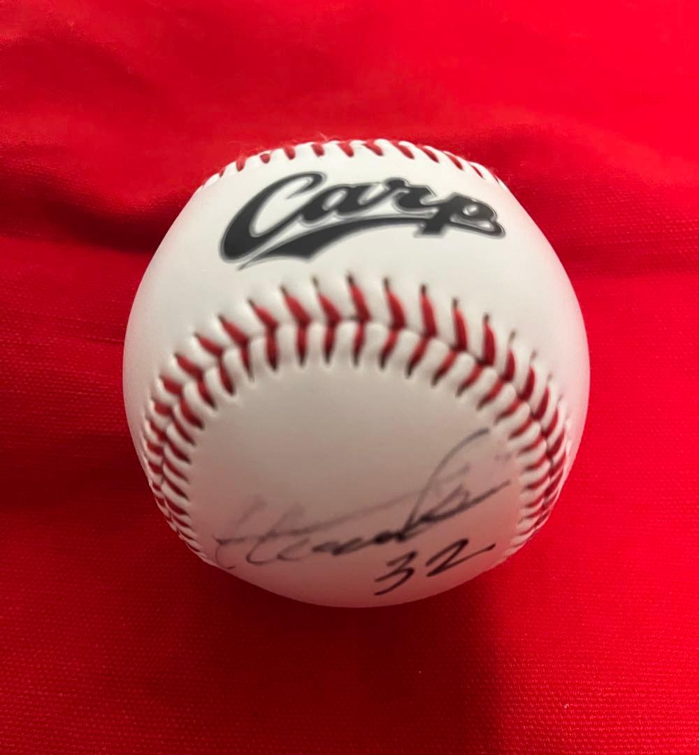 広島東洋カープ　石原貴規選手　直筆サインボール　投げ込み球　球団ロゴ入り