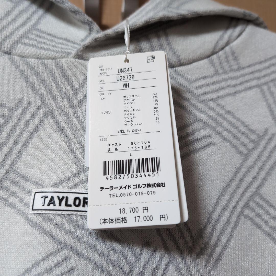 TAYLORMADEテーラーメイドフード付きニットセーター