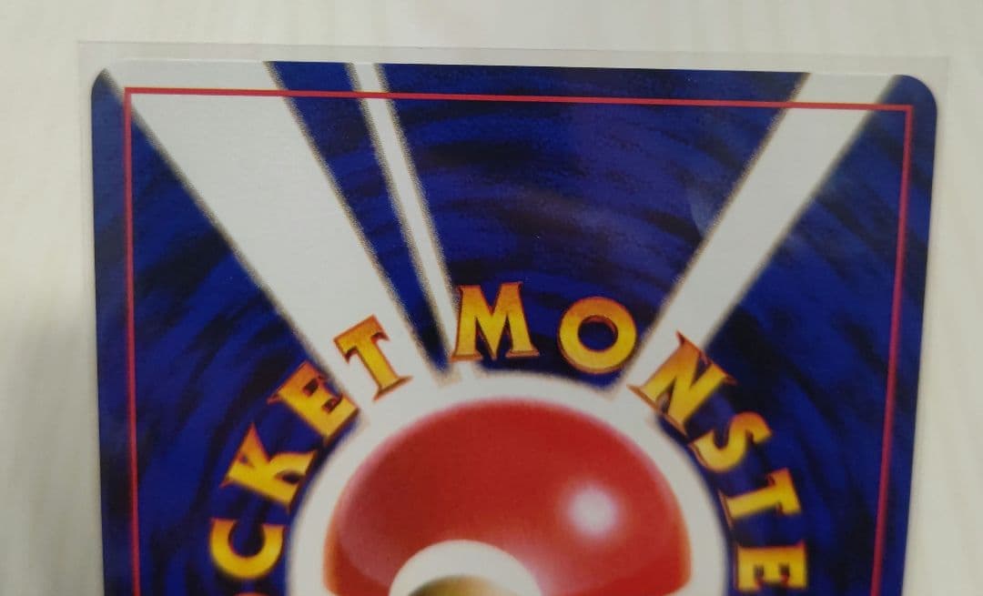 ポケカ ナツメのフーディン ナツメ ナツメのゲンガー 旧裏 ホロ 3枚セット