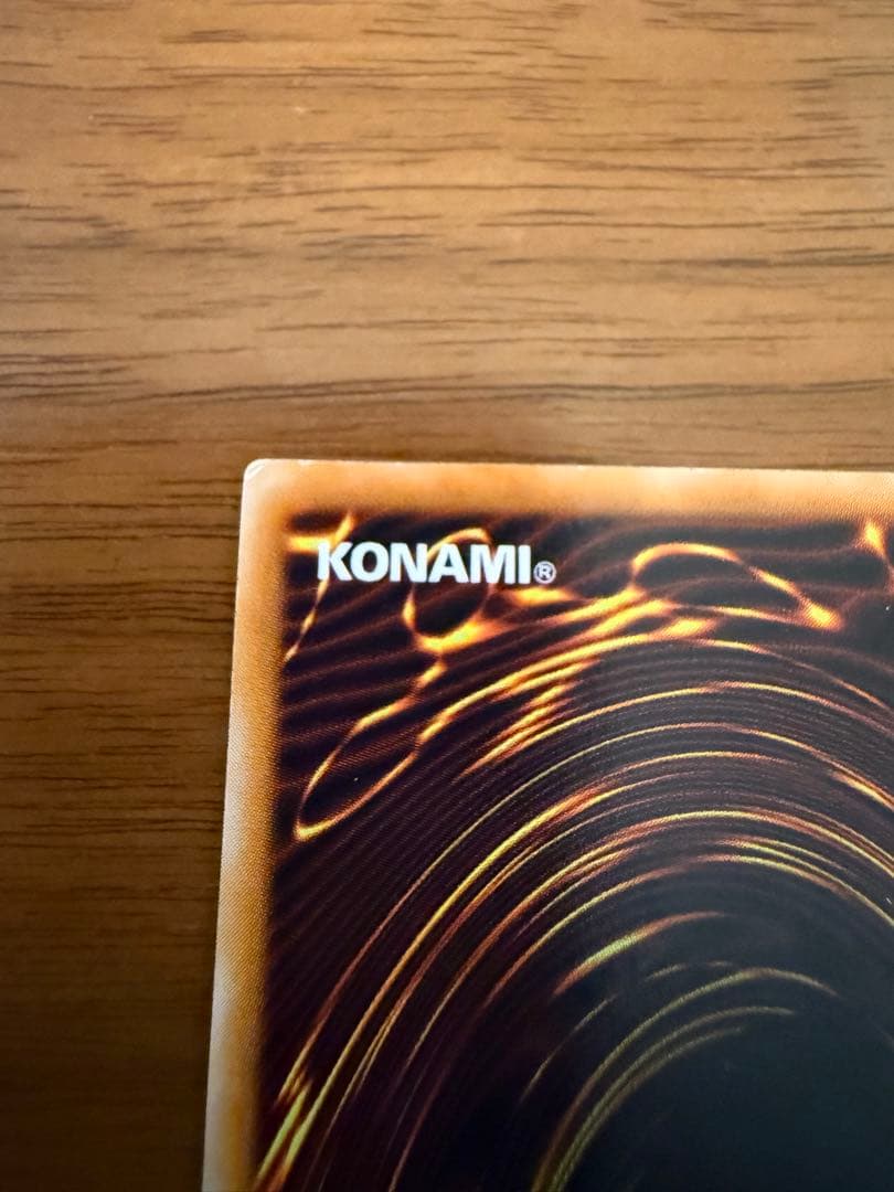 遊戯王　真紅眼の黒竜　旧レリーフ　301-056