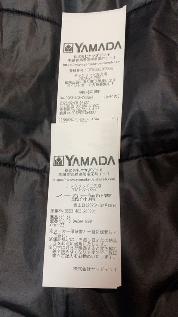 ゼルダの伝説　ハイラルエディション　Switch Lite 新品未開封　記入なし