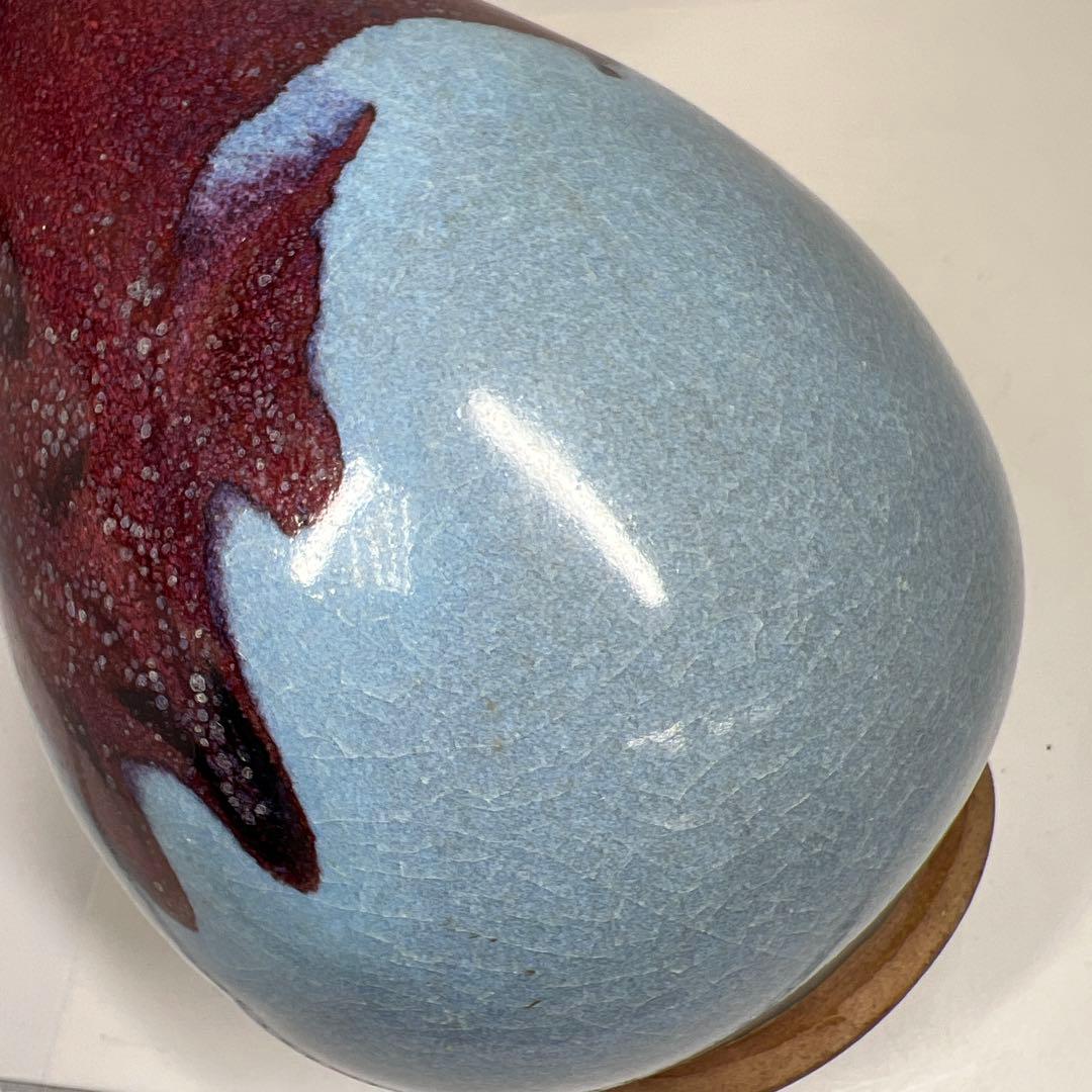 中国美術　辰砂花瓶　高さ31㎝　東Y7-0514③タコチ