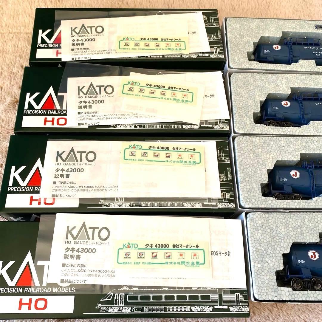 KATO 1-816タキ43000（ブルー）8両セット