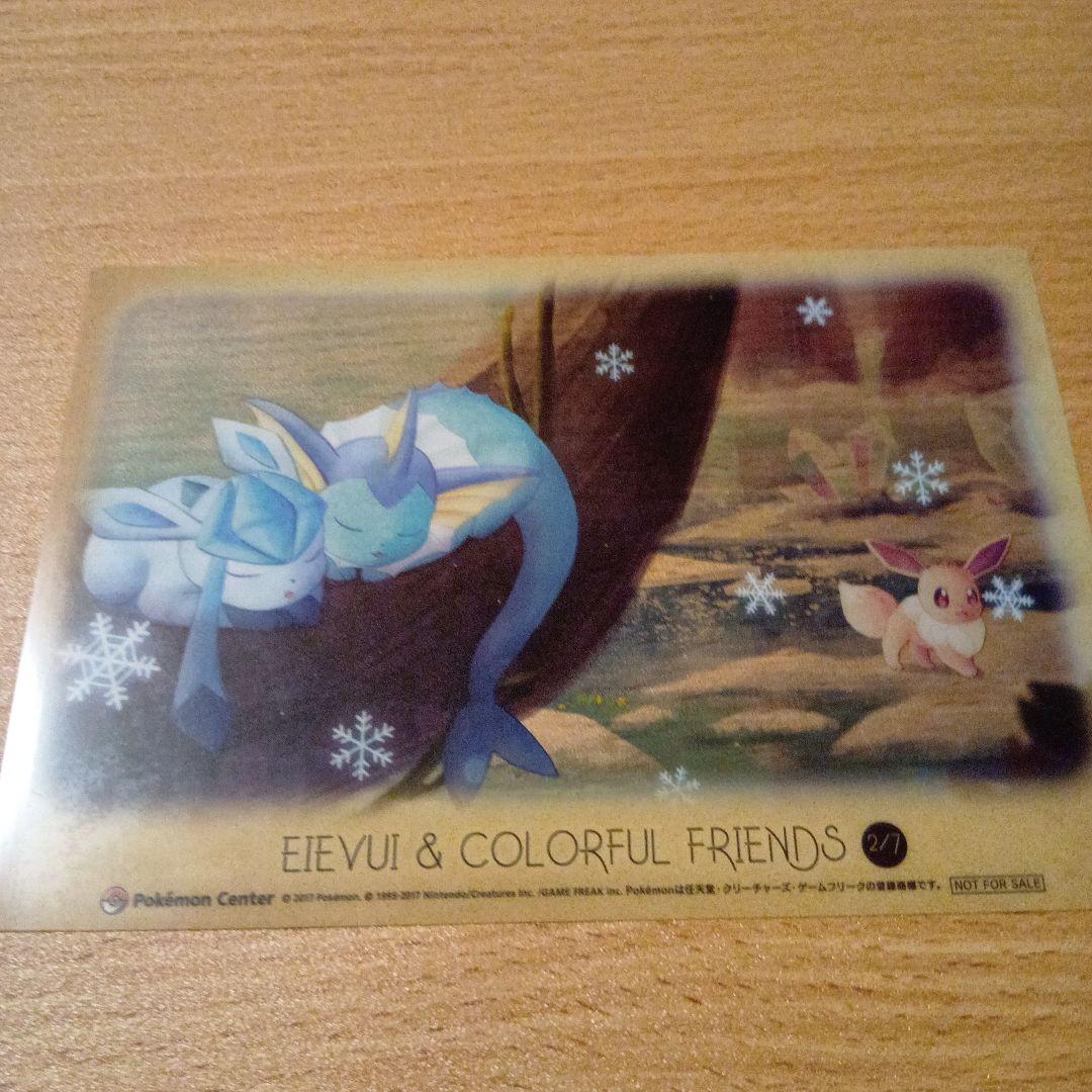 ポケモンセンタークリアカードイーブイフレンズ