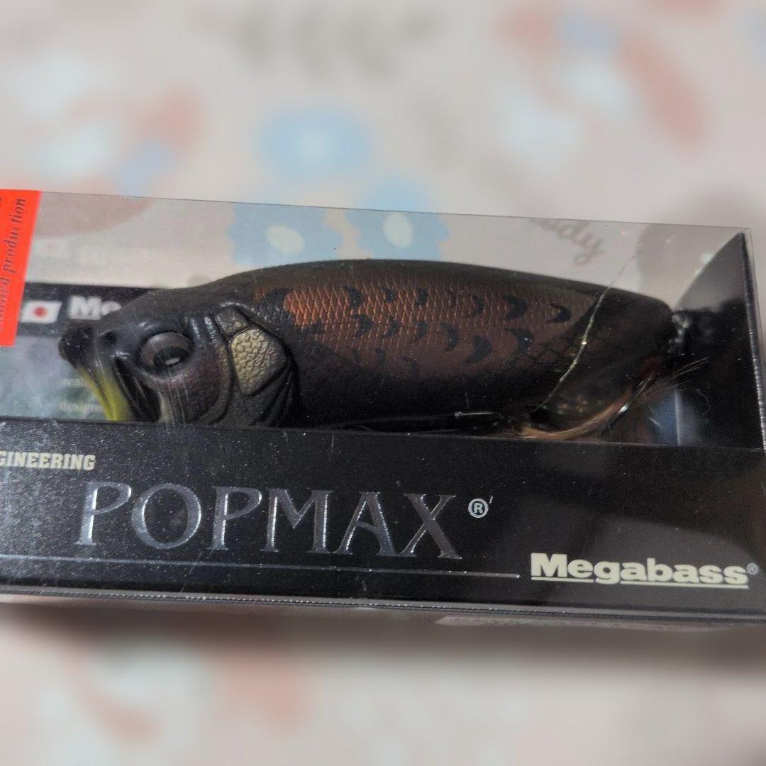 Megabass POP MAX ルアー 4個セット