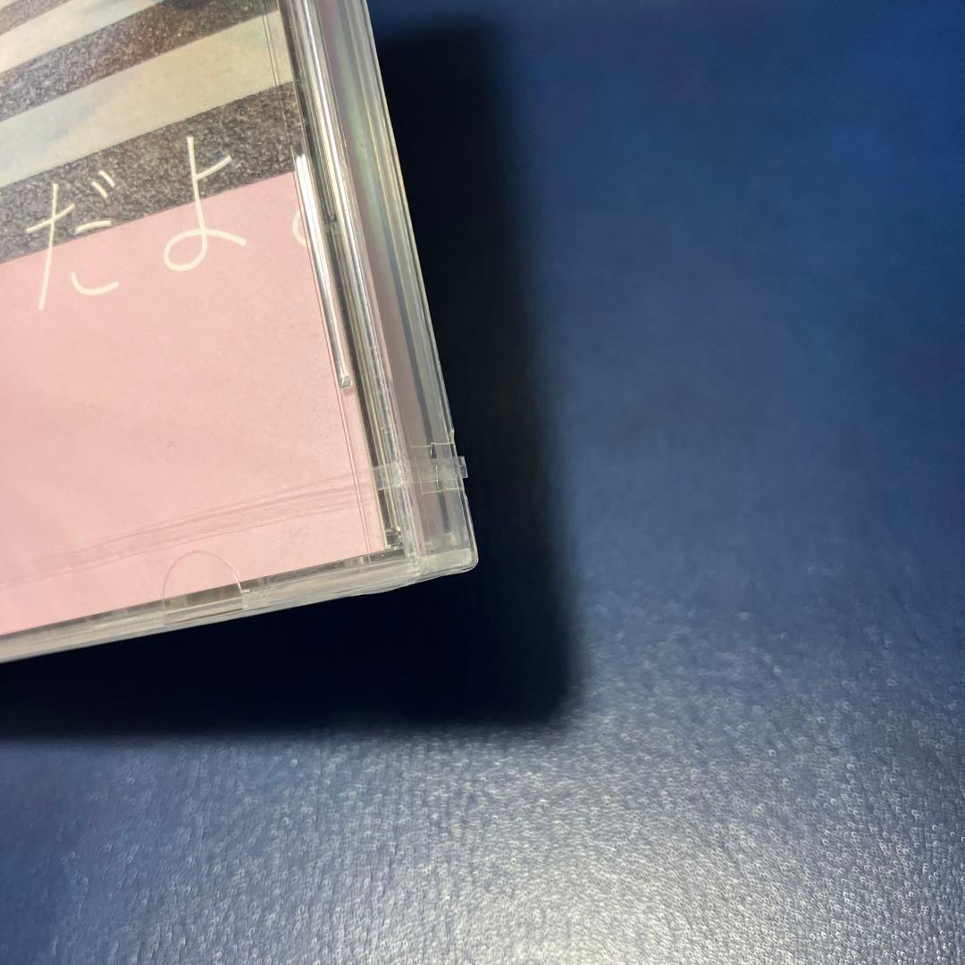 ■[未開封/廃盤] アサキ(4s4ki) アルバムCD「ぼくはバカだよ。」■