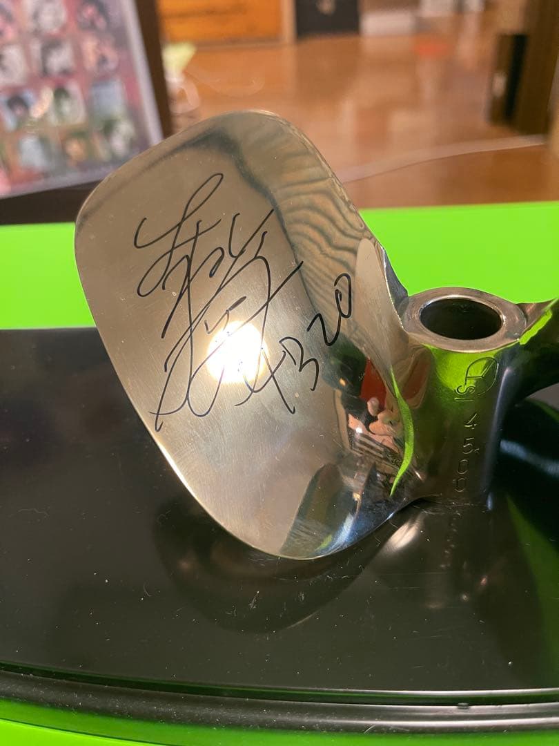 サイン入りプロペラ 峰竜太&山田康二