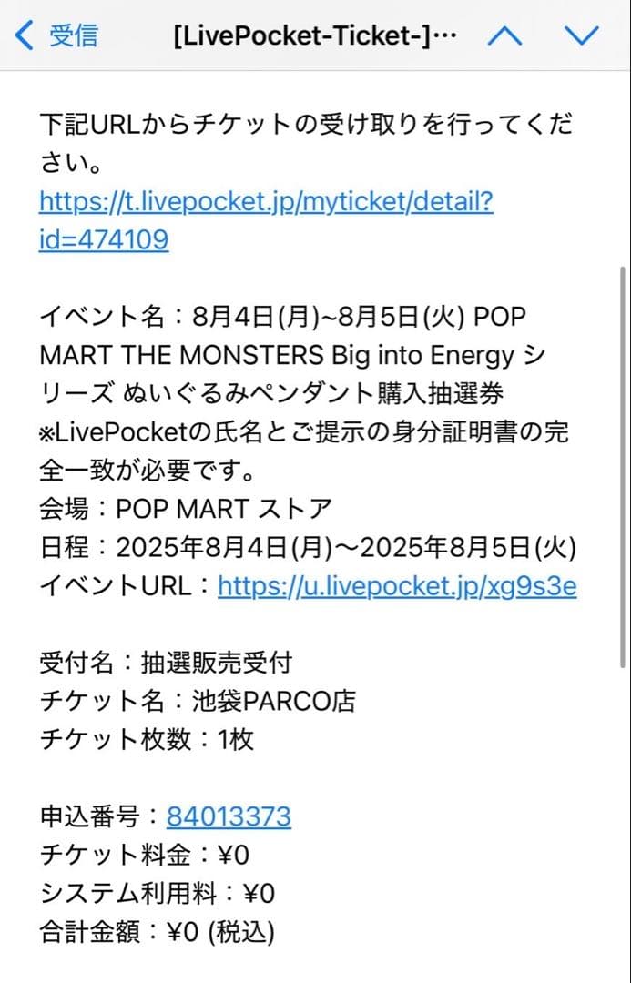 ひよこ【正規品】ラブブBig into Energyシリーズシークレット