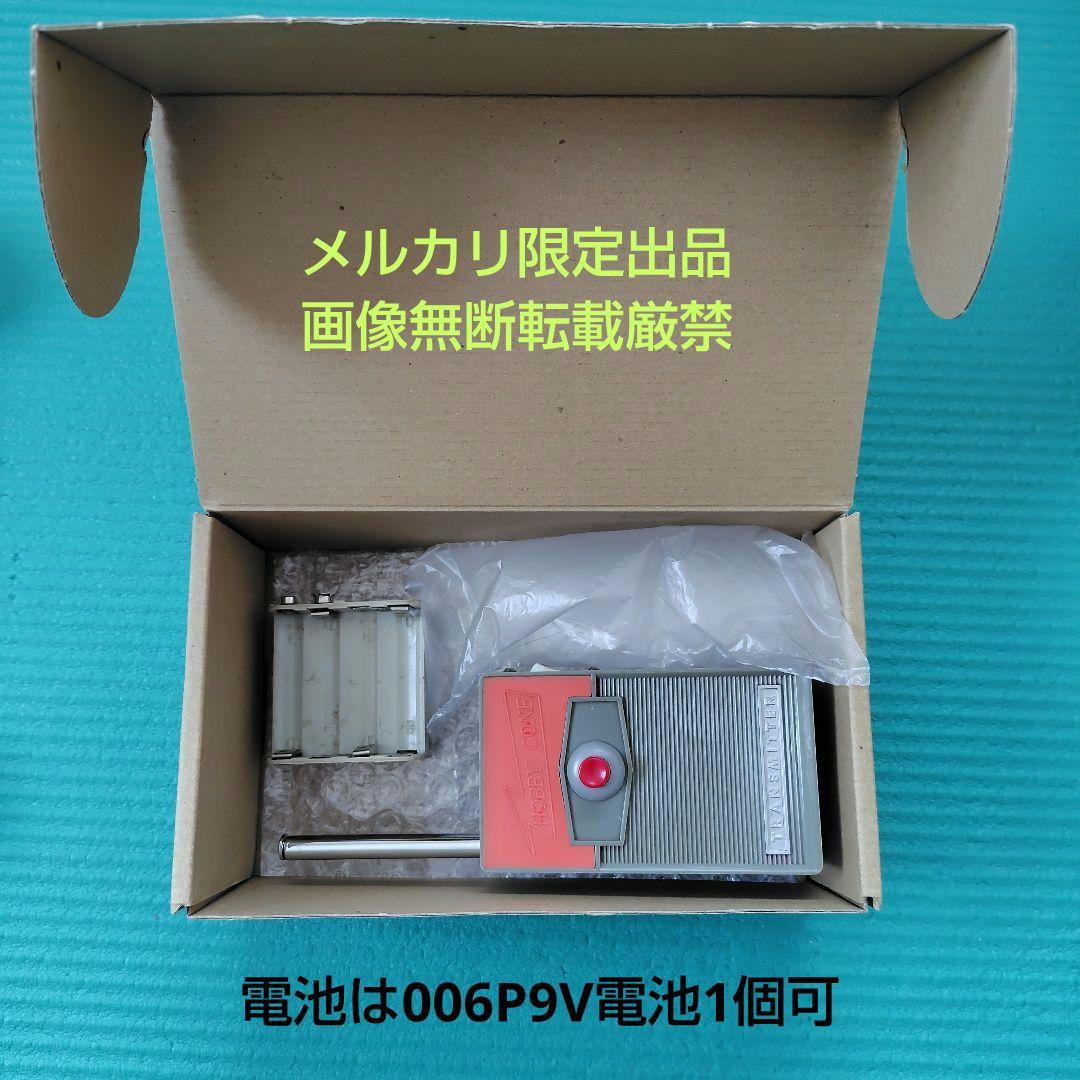 メルカリ限定出品　稼働品　イマイ　1/12　ラジコンカー　アストンマーチンDB5