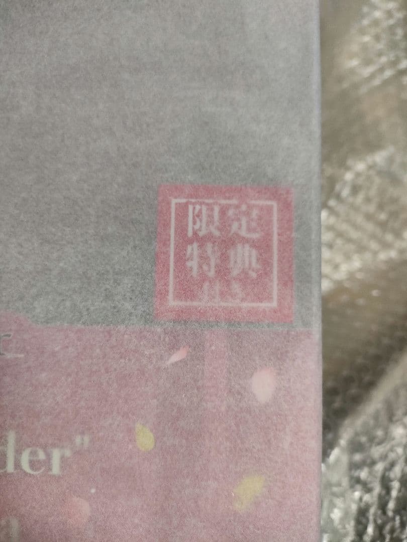 【限定特典付き】『Fate/Grand Order』アサシン/カーマ