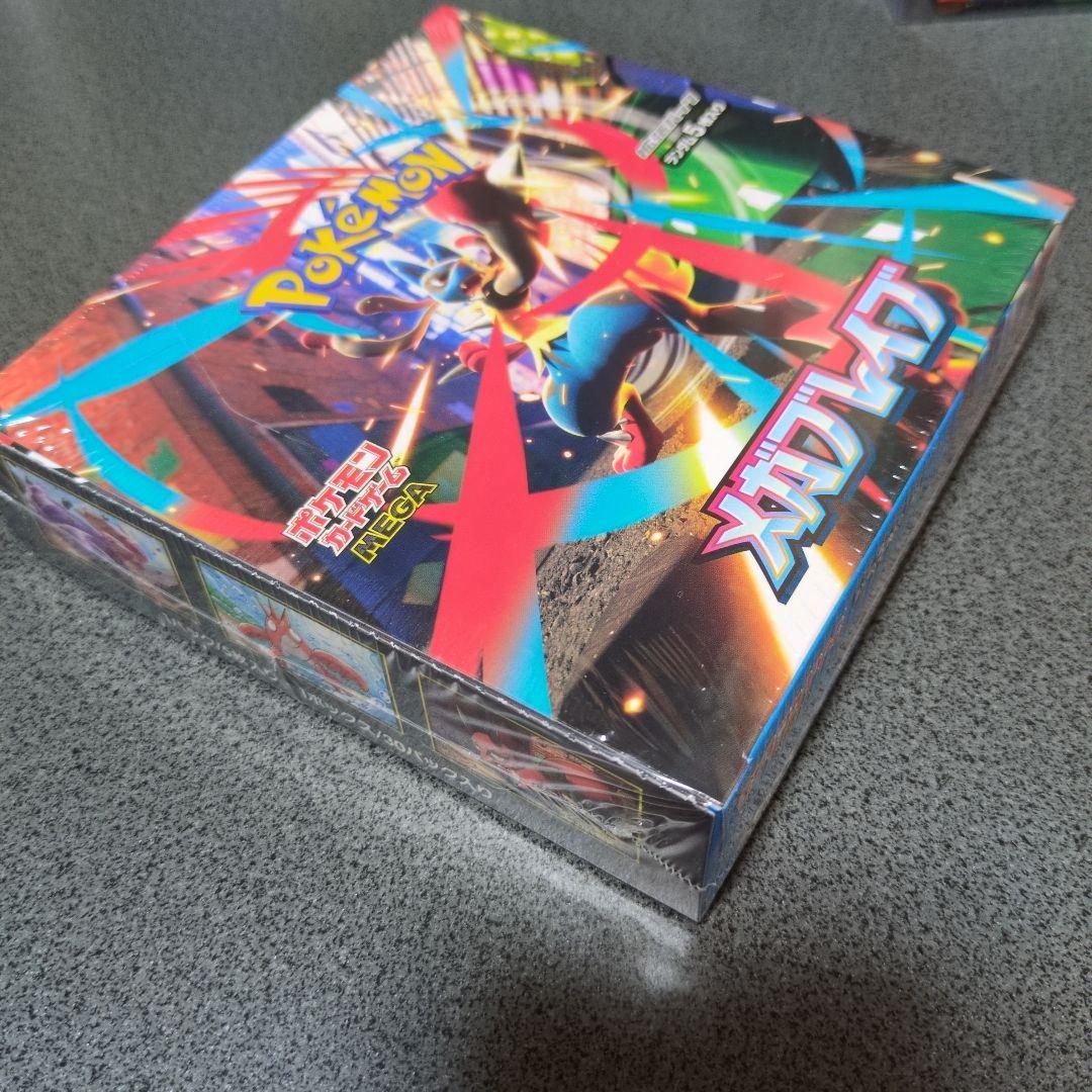 メガブレイブ　シュリンク付き