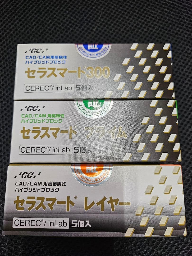 GC セラスマート 300 / プライム / レイヤー CAD/CAM ブロック