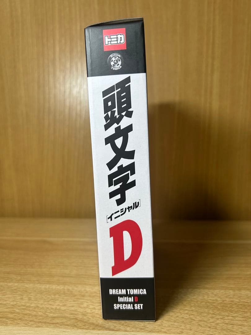 ドリーム トミカ 頭文字D スペシャルセット 頭文字D30th イベント限定品