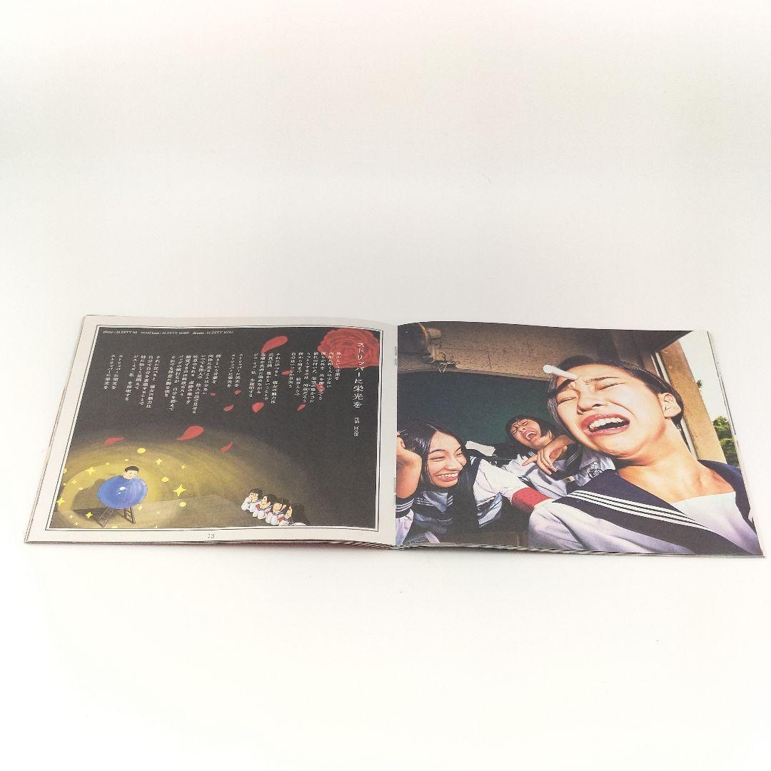 若気ガイタル【初回限定盤】（CD+DVD） 4988002781102