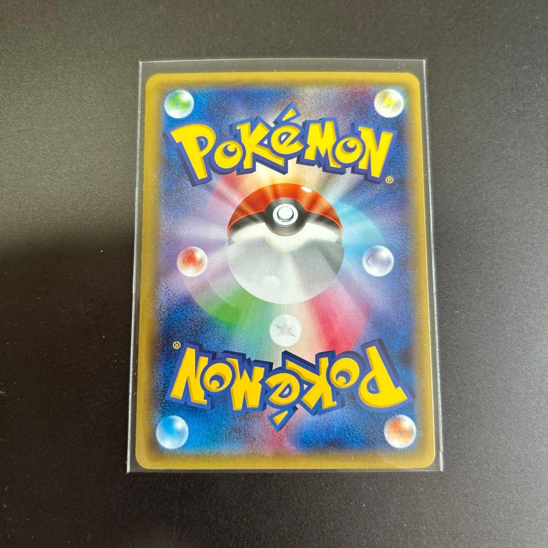 ミュウツーEX UR 1ED 赤い閃光 XY8 065/059