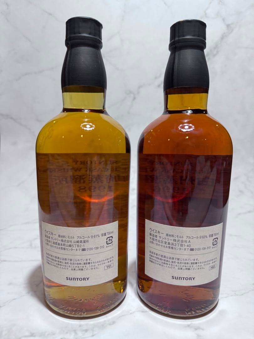 【激レア】SUNTORY 横浜開港150周年ウイスキー 2本セット