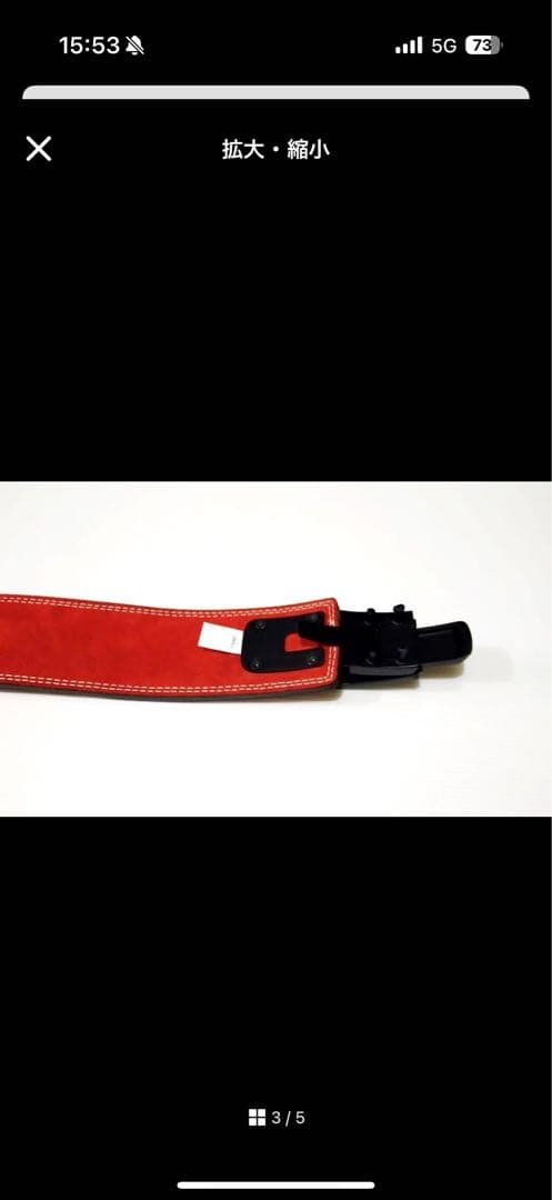 OEMフレキシブルレバーアクションベルト(新機構タイプ) Sサイズ