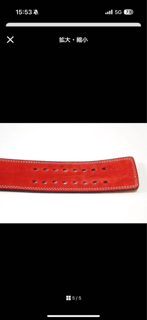 OEMフレキシブルレバーアクションベルト(新機構タイプ) Sサイズ