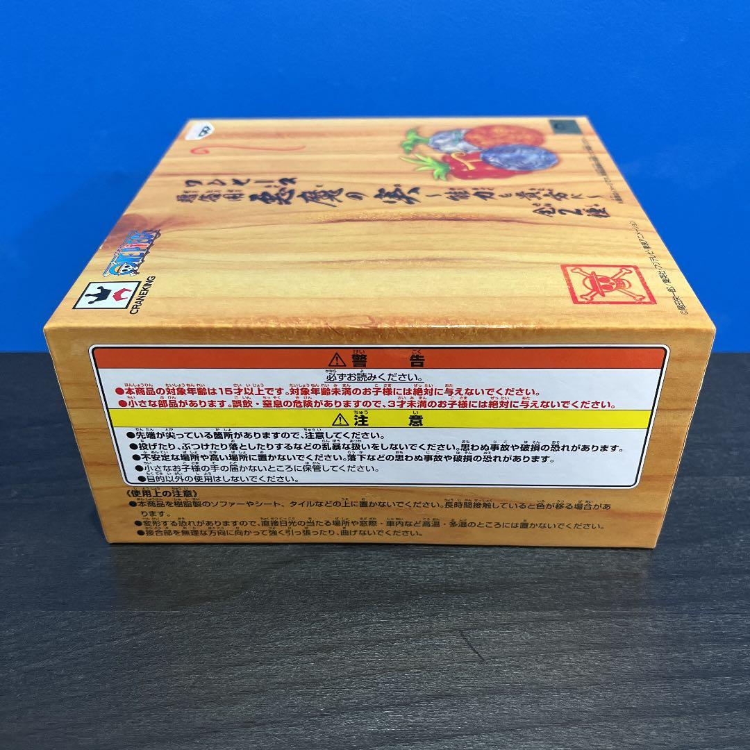 悪魔の実 ワンピース 贈答用 能力を貴方に A ルフィ エース ティーチ バギー