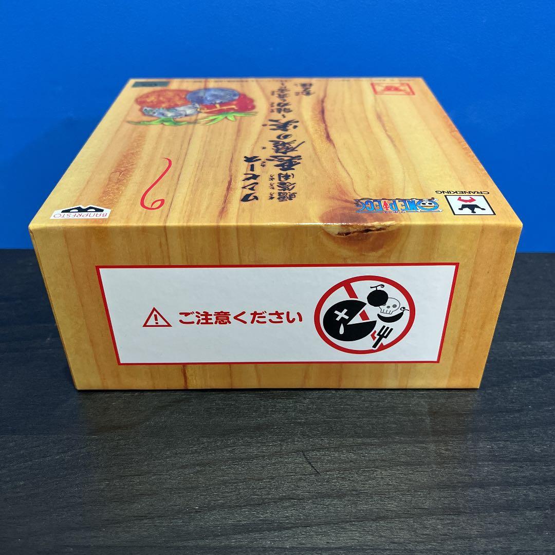 悪魔の実 ワンピース 贈答用 能力を貴方に A ルフィ エース ティーチ バギー