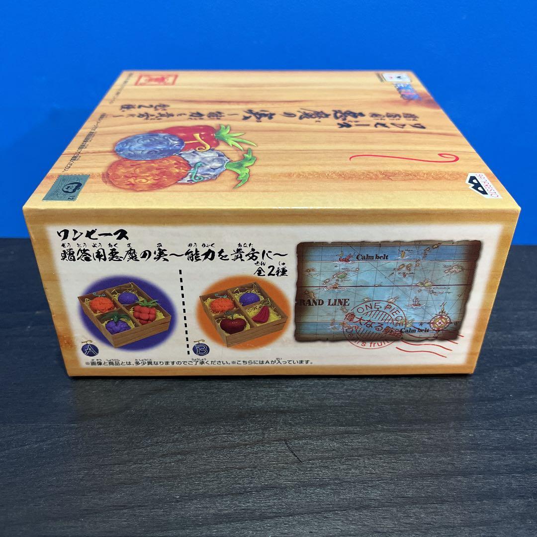 悪魔の実 ワンピース 贈答用 能力を貴方に A ルフィ エース ティーチ バギー