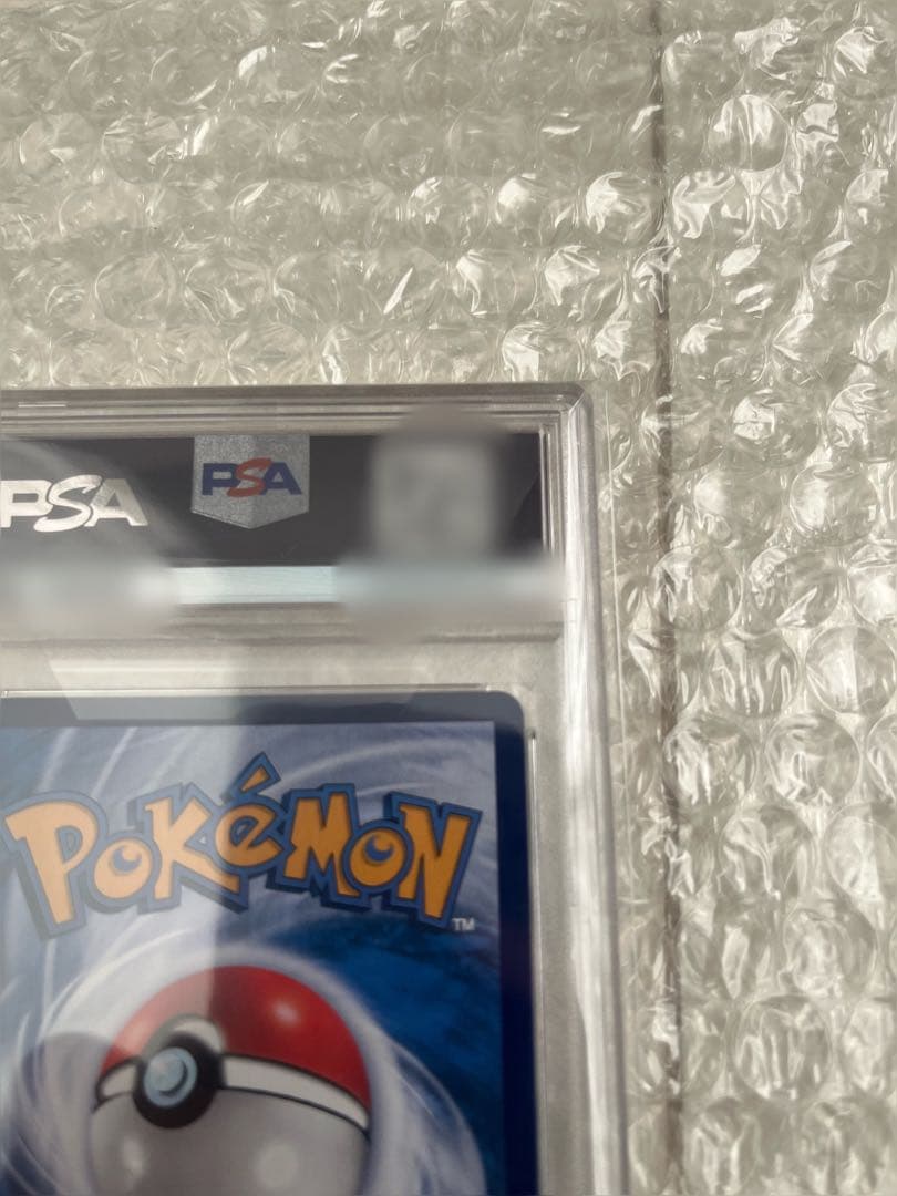 【PSA10】ピカチュウ ゲンガー 皮卡丘 中国語版