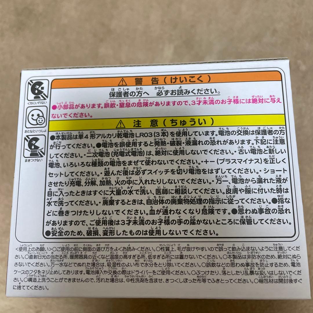 新品未開封】ポケットモンスター ピカチュウ ぬいぐるみ