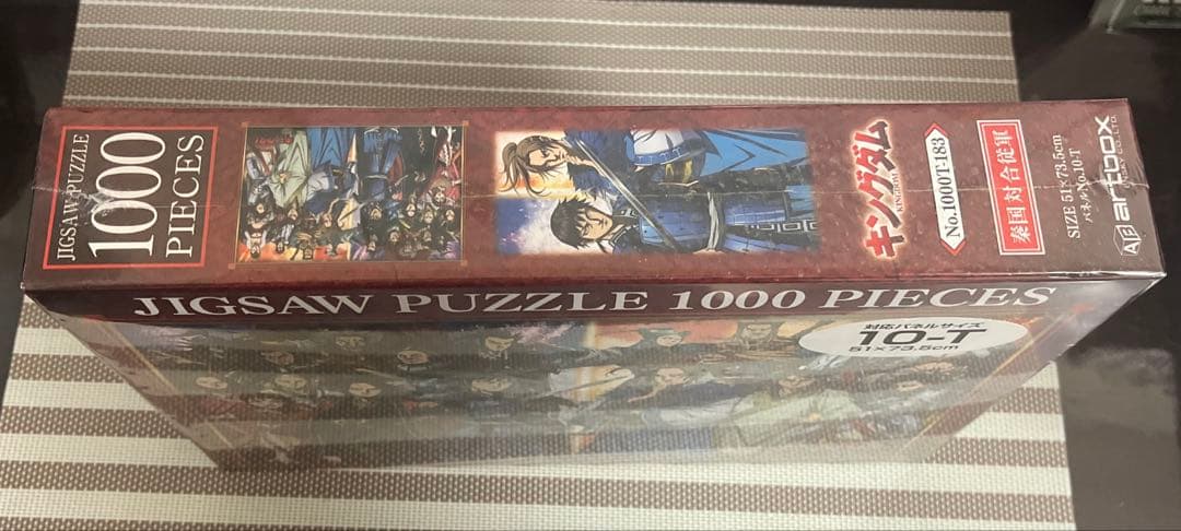 キングダム KINGDOMジグソーパズル 1000ピース 合従軍