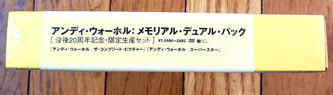 ★激レア・新品未開封★ アンディ・ウォーホル没後20周年記念限定生産セット