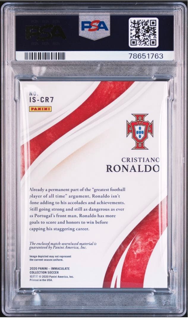 ロナウド ジャージー カード Immaculate PSA鑑定済 試合着用ユニ